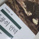 어물농장 이미지