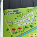 위례성펜션 | [천안 캠핑장] 도심 속 힐링! 위례성 캠핑장 솔직 후기