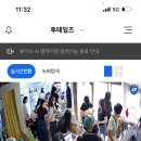 멍테일즈 이미지