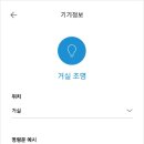 휴(HUE) 이미지