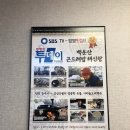 백운산곤드레밥해신탕 이미지