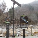 경기둘레길 가평19코스 이미지