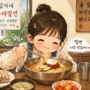 김가네가야밀면 | 부산 밀면 맛집 추천 김가네가야밀면 솔직후기 김해공항 근처