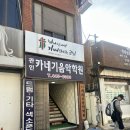 신신미용실 이미지