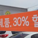 뚜레쥬르 선평점 네이버블로그