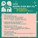 오산중증장애인센터 | 권리중심 중증장애인 맞춤형 공공일자리 연극 수업 후기