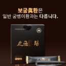진환축산