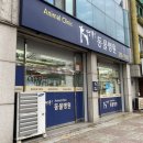 땡큐동물병원 이미지