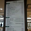 큰집설렁탕 이미지