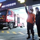 동탄119안전센터-1 이미지