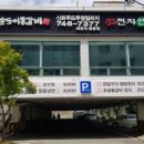 투썸플레이스 부산거제점 이미지