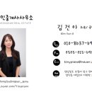 천마공인중개사사무소 이미지