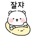 진성(경남)