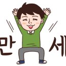 맛닭꼬 삼양사거리점 네이버블로그