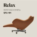 <b>코웨이</b> 'BEREX 트리플 체어 안마의자' 렌탈료 9개월 반값할인