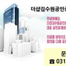 광교파크자이더테라스공인중개사사무소 이미지