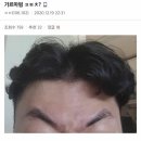가르마