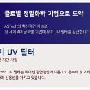 동유인베스트먼트