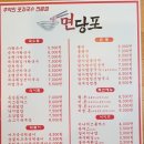 옛날가락국수 이미지