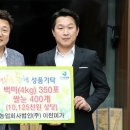 농업회사법인(주)행복한동행 이미지