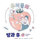 주식회사 하다 이미지