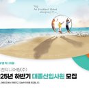 동부엔지니어링(주) 네이버블로그