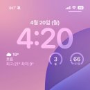 2026년 4월 #2 : 룰루랄라 간식먹으면서 논땡이 피울게