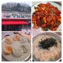 형님칼제비 이미지