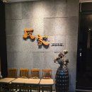 청주중학교 | 차별화된 청주중식당 반객에서.샤오롱 바오,수초면,동파육,새우볶음밥 정성가득 요리먹어본 후기