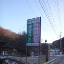 태림하우스민박 이미지