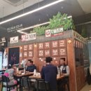 화신뚝짬 네이버블로그