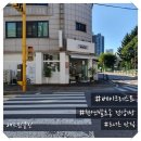베이크러스트