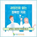 라온치과기공소 이미지