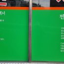 충무세탁소 - 청주시 흥덕구 가경로161번길 15-2 | 충무세탁소