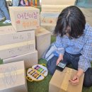 소소한 일상 드로잉 | 아이랑 꼭 가야 하는 용인어린이상상의숲! 어린이날 행사 <오, 오! 상상이상> 공연·체험 생생 후기
