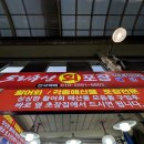 구룡포회센타 | 포항 구룡포 시장 모리수산 회포장센터 재방문 후기｜줄 서는 이유 있음 + 사장님 인심 미쳤어요