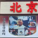 동일로 217 앞 이미지