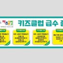 경희대 상승 태권도&점프윙스 줄넘기 이미지