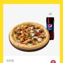 피자헛서귀포점