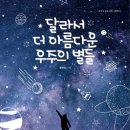 로뎀음악미술학원 - 김해시 함박로119번길 7 | 로뎀음악미술학원