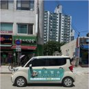 펫 이발소 이미지