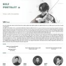[대전] 9월 4일(일) 오후 5시 비올리스트 임형진의 “Viola with Ensemble” ＜Self Portrait Ⅲ＞ 이미지