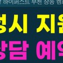 강남하이퍼스트부천캠퍼스입시학원