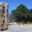 최영장군 영당 이미지