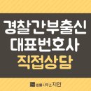 법률사무소지한