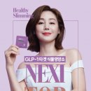 수내튼튼약국 네이버블로그