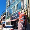 신시로16길1-19 이미지