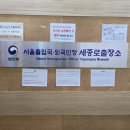 더윤행정사사무소 이미지