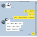 포스코더�� | 코포 블루 달성 후기