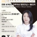 르빵아카데미